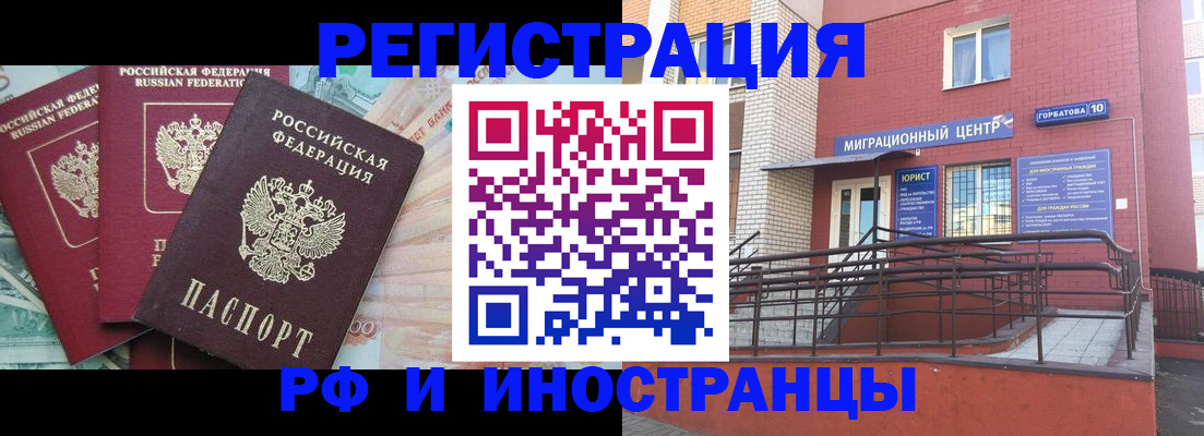 форма 3 в Котельниче